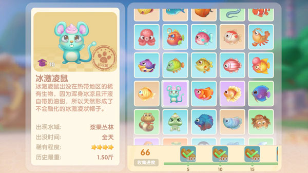 摩尔庄园手游冰淇淋鼠在哪钓-冰淇淋鼠钓鱼点鱼饵攻略