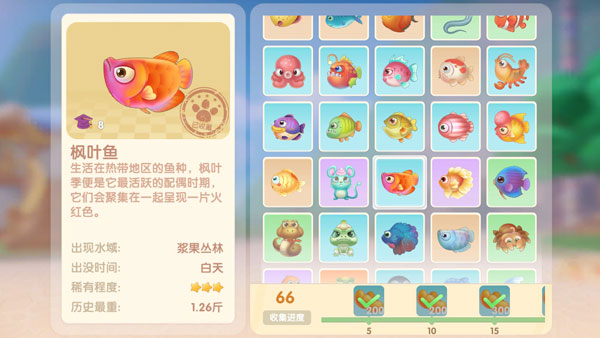 摩尔庄园手游枫叶鱼怎么钓-枫叶鱼钓鱼攻略