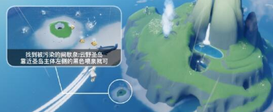 光遇圣岛被污染的喷泉在哪-圣岛被污染的喷泉位置