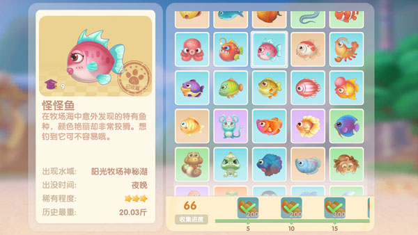 摩尔庄园手游怪怪鱼在哪钓-怪怪鱼钓鱼攻略