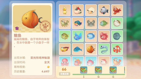 摩尔庄园手游鲳鱼在哪钓-鲳鱼钓鱼鱼饵攻略