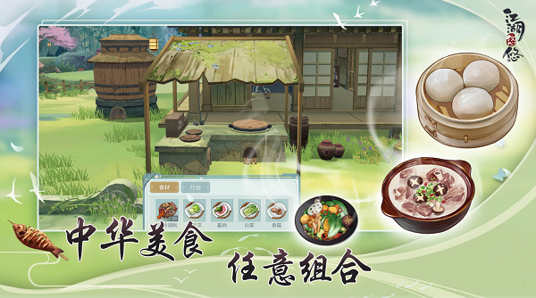 江湖悠悠葱油饼食谱-葱油饼食谱配方分享