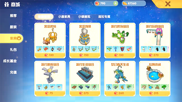 摩尔庄园手游家园繁荣度怎么提升-家园繁荣度提升攻略
