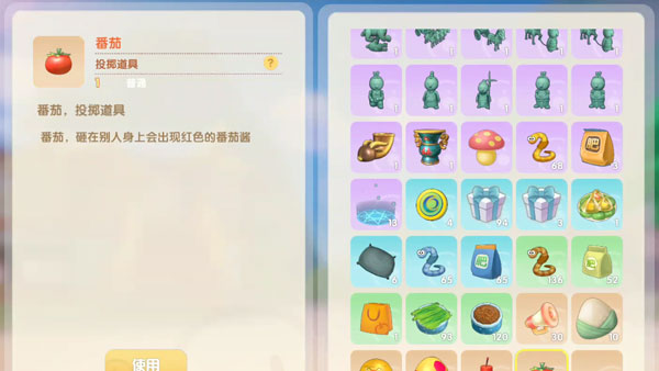 摩尔庄园手游番茄怎么获得-番茄投掷物获取攻略