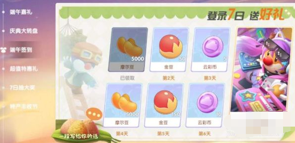 摩尔庄园手游dj打碟机怎么获得-dj打碟机获取方法