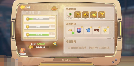 摩尔庄园手游铜矿石怎么得-铜矿石快速获取方法