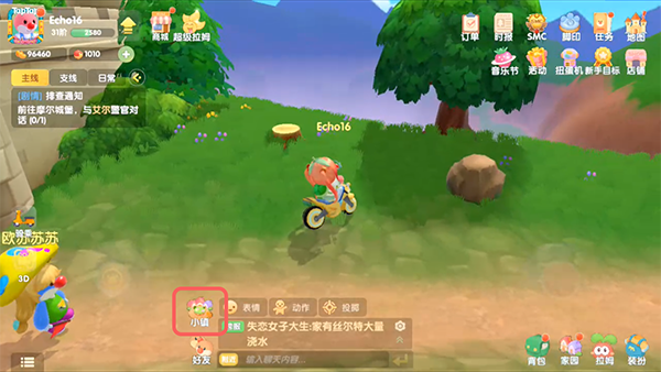 摩尔庄园手游小镇管理员怎么设置-小镇管理员职位设置教程