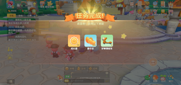 摩尔庄园手游自动寻路怎么解锁-自动寻路开启方法