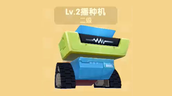 摩尔庄园手游播种机怎么充电-播种机充电教程