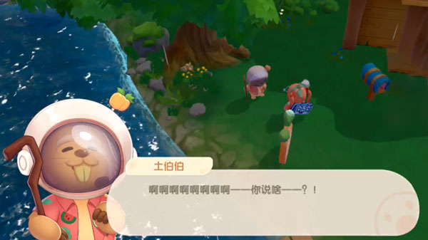 摩尔庄园土伯伯在哪里-摩尔庄园手游土伯伯位置分享