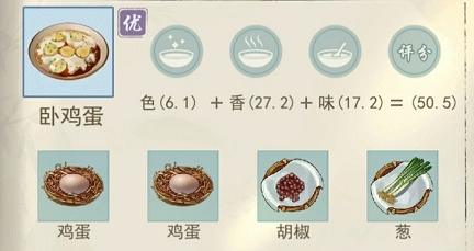 江湖悠悠卧鸡蛋食谱-卧鸡蛋食谱配方分享