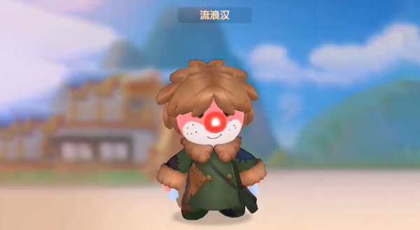 摩尔庄园手游流浪汉套装怎么获得-流浪汉套装获取攻略