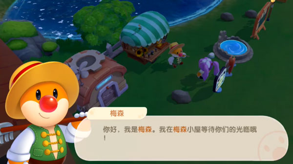 摩尔庄园手游梅森的花园商店在哪里-梅森的花园商店位置介绍