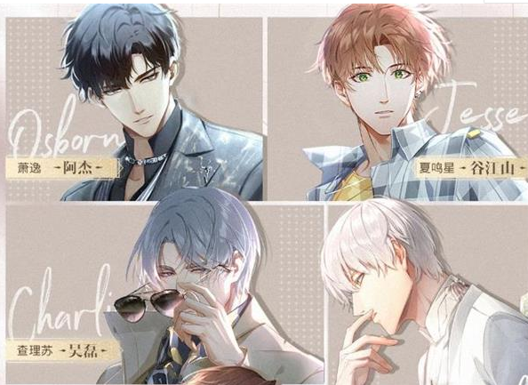 光与夜之恋cv配音一览-cv配音表分享