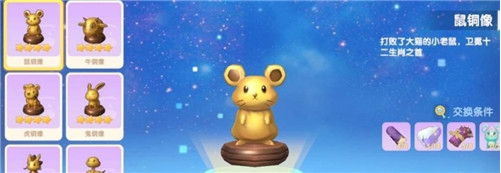 摩尔庄园手游发光的草有什么用-发光的草作用介绍