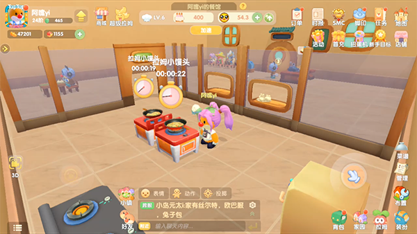 摩尔庄园手游餐厅好评度怎么提升-餐厅好评度提升攻略