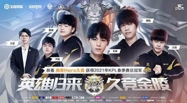 王者荣耀春季赛总决赛fmvp是谁-2021kpl春季总决赛fmvp介绍