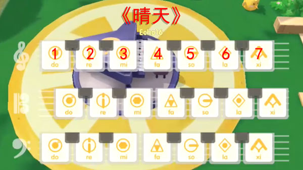 摩尔庄园手游钢琴谱晴天-晴天琴谱分享