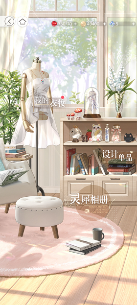 光与夜之恋灵犀相册在哪里-灵犀相册位置分享