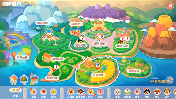 摩尔庄园庄园巡游记第五个场景在哪里-巡游记五大场景介绍