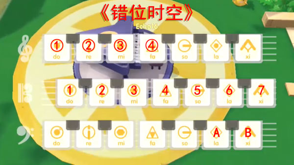 摩尔庄园手游钢琴谱错位时空-错位时空钢琴谱分享