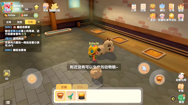 摩尔庄园手游奶牛挤不了奶怎么回事-附近没有可生产的动物怎么回事