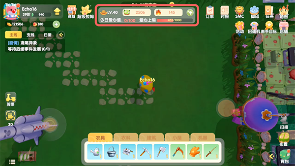 摩尔庄园手游爱心值和爱心上限怎么提高-爱心值和爱心上限攻略