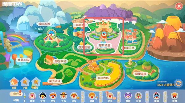 摩尔庄园手游城堡二楼怎么去-摩尔城堡二楼上去方法