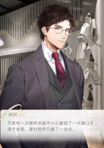 光与夜之恋第一章结局怎么选-第一章光夜结局选择攻略