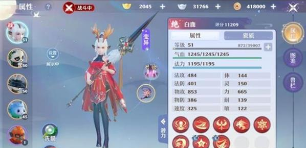 梦幻新诛仙神兽怎么获得-神兽获取方法