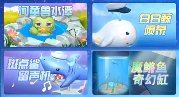 摩尔庄园手游传说鱼怎么钓-传说鱼钓鱼攻略