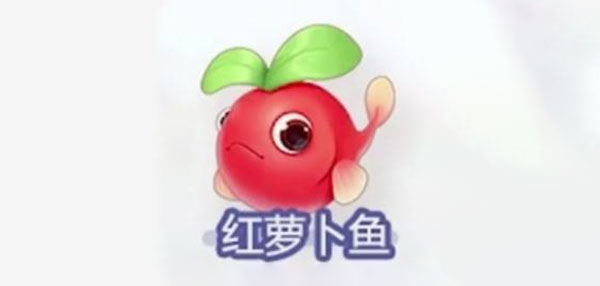 摩尔庄园红萝卜鱼怎么钓-红萝卜鱼时间钓鱼攻略