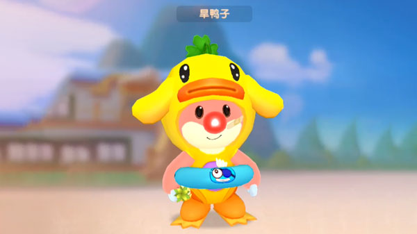 摩尔庄园手游旱鸭子套装怎么获得-旱鸭子套装获取攻略