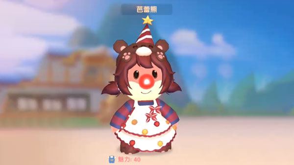 摩尔庄园手游芭蕾熊套装怎么获得-芭蕾熊套装获取攻略