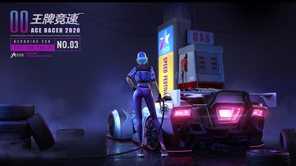 王牌竞速公测时间什么时候-王牌竞速手游公测时间介绍