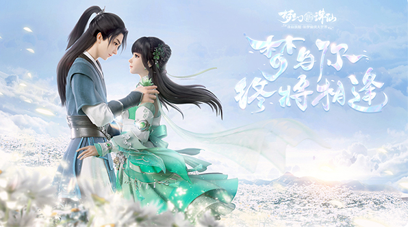 梦幻新诛仙悟道丹怎么获得-悟道丹获取方法