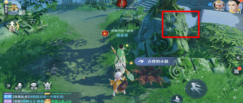 梦幻新诛仙古怪的小鼓任务攻略-古怪的小鼓任务流程