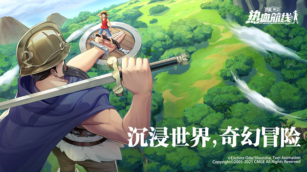 航海王热血航线7月最新兑换码汇总-七月兑换码大全