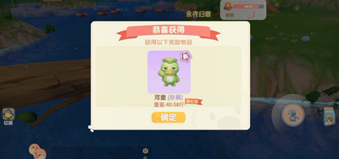 摩尔庄园河童什么时候钓-河童出现时间