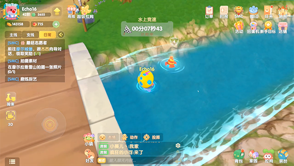 摩尔庄园夏日冲浪怎么游得快-夏日冲浪加速方法