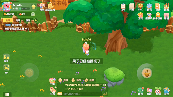 摩尔庄园手游黑色浆果几点刷新-黑色浆果刷新时间介绍