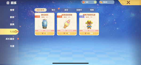 摩尔庄园冰激凌冲浪板怎么获得-冰激凌冲浪板获取方法