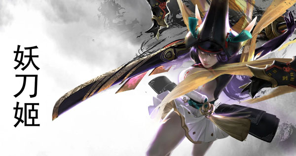 永劫无间妖刀姬只能预购得吗-永劫无间妖刀姬获取方式