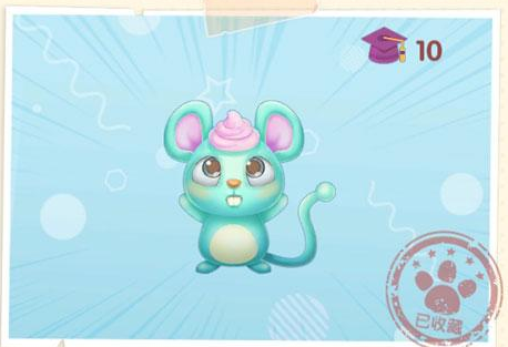 摩尔庄园手游冰激凌鼠怎么获得-冰激凌鼠获取方法