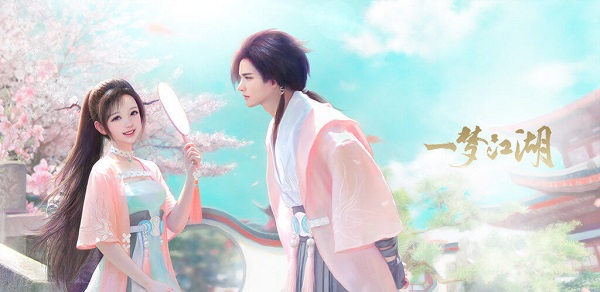 一梦江湖2021礼包码汇总-礼包码分享兑换方法