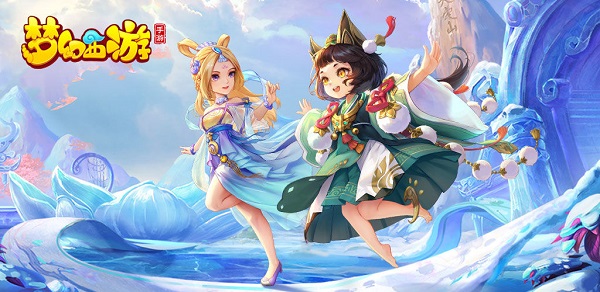 梦幻西游北俱芦洲怎么去-前往北俱芦洲方法