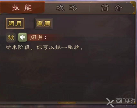 三国杀貂蝉怎么玩-三国杀貂蝉技能攻略