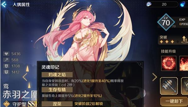 复苏的魔女鸾强度解析-复苏的魔女鸾强度解析个人资料技能介绍