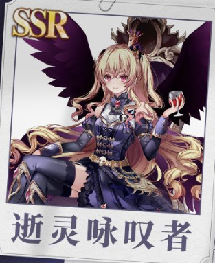 复苏的魔女阿鵺伦强度解析-阿鵺伦个人资料技能介绍