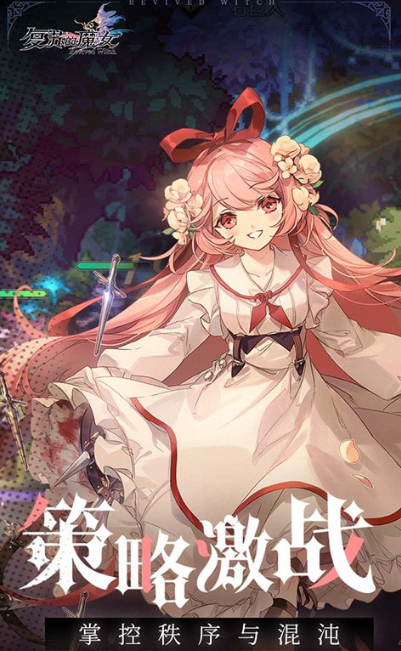 复苏的魔女夏芙尔强度解析-夏芙尔个人资料技能介绍